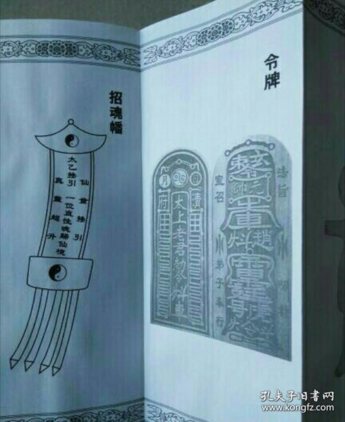 一、  超度婴灵费用的多维构成分析