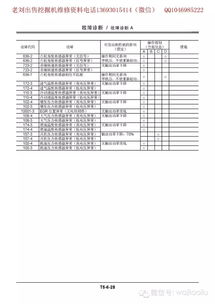 2026年装大门选择哪个吉日比较好呢？
