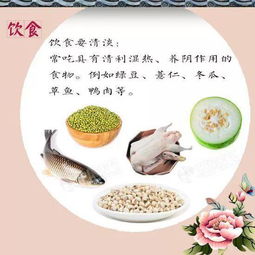 特色饮食及其营养学考量