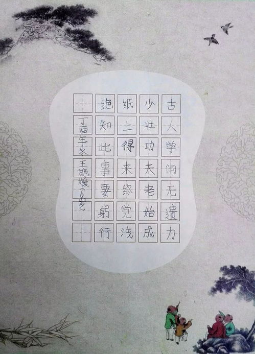 一、 名字所蕴含之生命品质期许