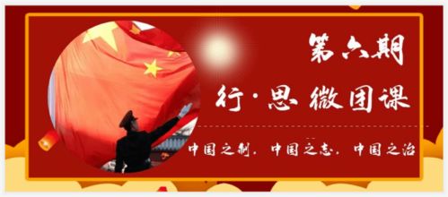 创新性与吸引力的实现路径