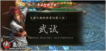 文武双全：一个时代的符号
