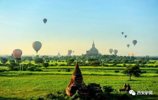 第三章：蒲甘的热气球与曼德勒的骗子们