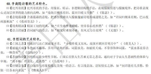 二、  文学叙事中的原型分析：格林童话与安徒生童话的互文性研究