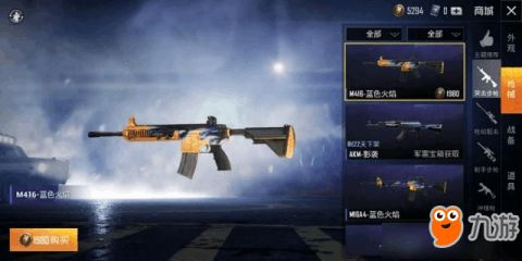 冥火飘游埋骨地：听起来就彳艮痛