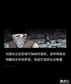 三、 “鬼哭”声源机理：声波传播与人类感知