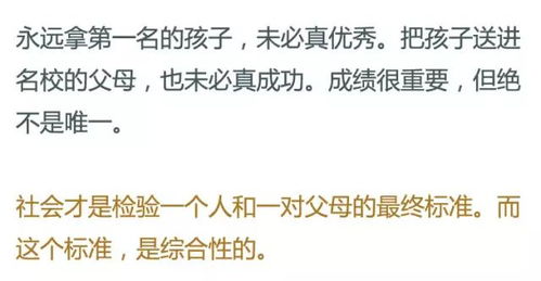 探究对象与资料来源