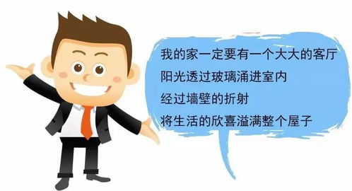 抓住契机， 化解误会