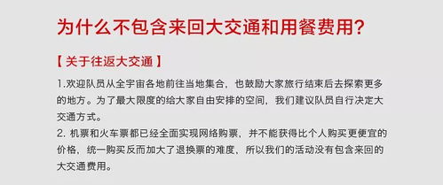 审批流程：军区批文？听起来就头疼