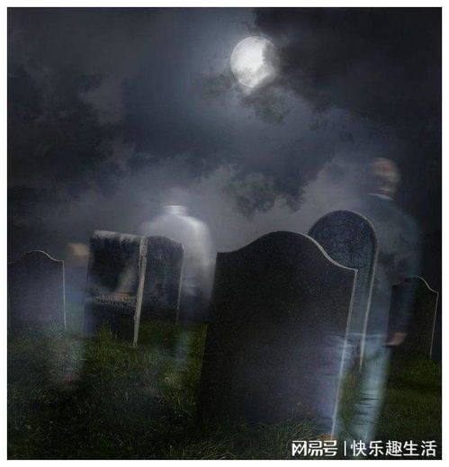 1.2 后山地区传统方式禁忌之形成机制