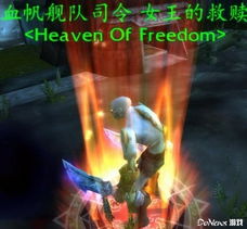 1. “狂龙战神”：火克金的权威构建