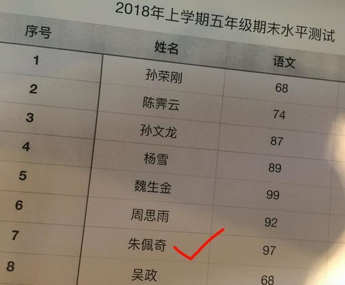 前仰后合打一准确生肖，前仰后合打一动物生肖准确答案是什么意思？改写为：前仰后合能对应哪个生肖动物？