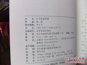 “宸”的含义与寓意
