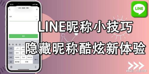 三、 读音搭配——朗朗上口（或者卡卡哒） 😜😜😜
