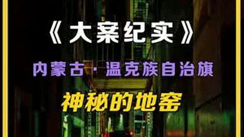 2. 地域案例——沉重庆红太阳幼儿园