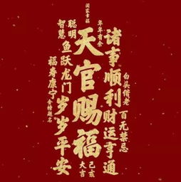 2026年农历四月廿九开业吉日 4月29日开业吉日