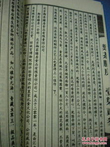 ：禅修班与传统方式文化底蕴的融合