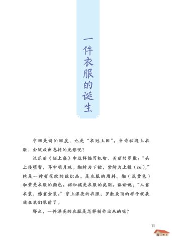 1. 地理环境对文化形成之影响