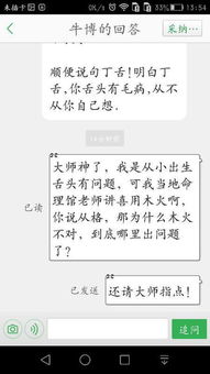 八字看财为忌神，如何通过调整八字来改变忌神的影响？