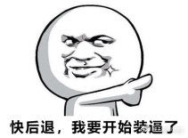 2．修身齐家以实现内外兼修的自强较大路径