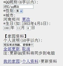 微信网名：一个被遗忘的角落