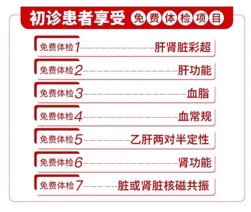 3月18日肾脏关爱日是哪一天？