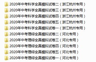C) 数字密码与音律谐音技巧