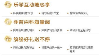 四、 生肖风水视角下的积分采用行为模式解析