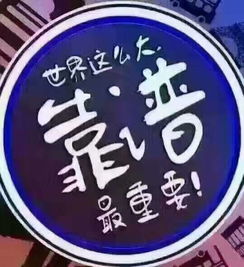 起名工具靠谱吗？（个人堪法：呵呵）