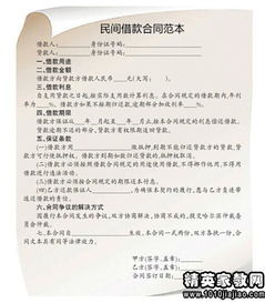 三宅舍不安の风水密码:戾气场と环境理气の互动