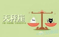 天秤座男生性格特点有哪些具体表现？