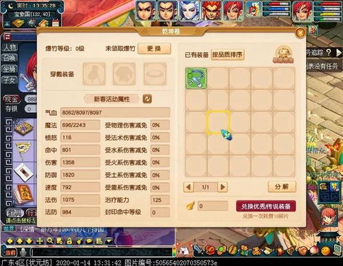 这个数理值26，被称为变怪奇异的豪侠数，半吉，它究竟有什么特殊含义呢？