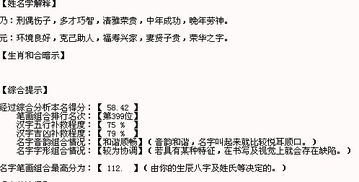那些花里胡哨的评分标准到底是什么鬼？