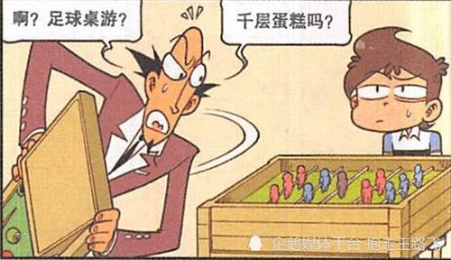 童子命个体之先天特征