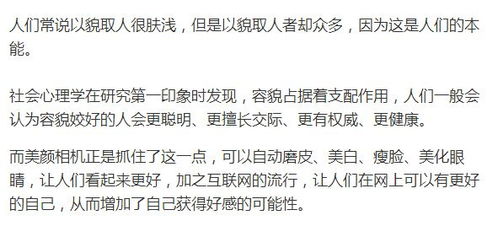 自我认知：禅修者的基础心理状态素质