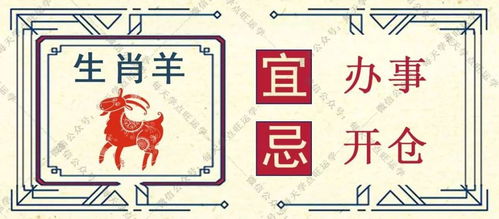 ：基于乙巳年丙戌月癸丑日的时空场域分析