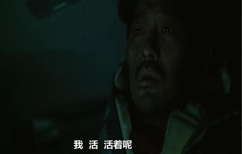 亲身经历