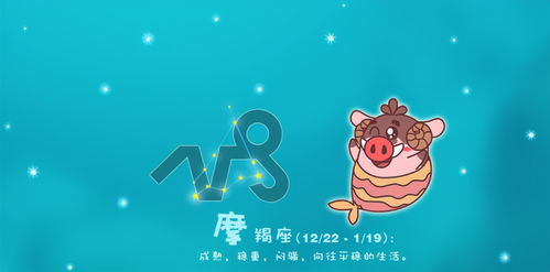 1．双鱼座（Pisces）的同情驱动机制