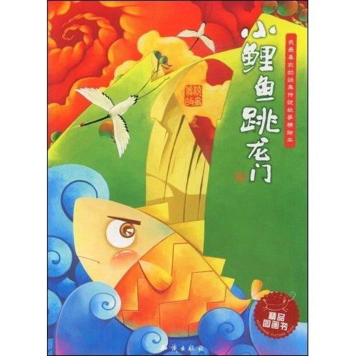 梦境的启示