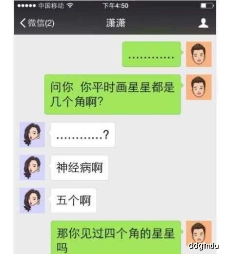 ：笑料与阴森交织之文化底蕴现象的学术阐释