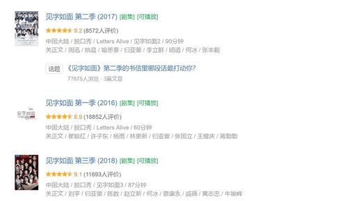 “翔”之搭配：自由飞翔的精神境界与蓬勃生命力