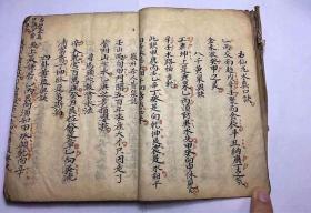 2. 拜师修持中的正规化训练