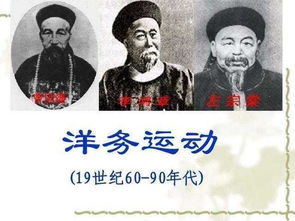 一、历史起源与王朝兴替