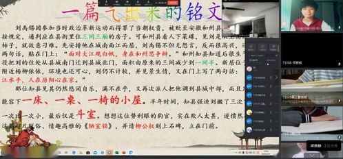 案例二：风水云帆