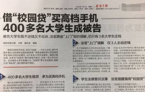 ：严肃改名的学理框架与时代需求