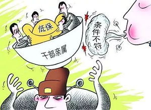 四点一、择日宜慎