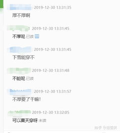 一、字面上的乱七八糟