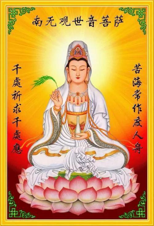 一、 佛教传统中“圣诞”概念的形成及其阐释