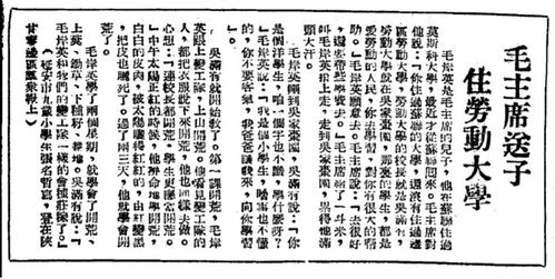 将亲密无间对应生肖为，会是怎样的生肖呢？