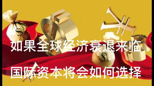 三、 经济持续发展实惠型礼品及其心理状态效应解析